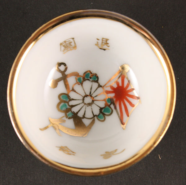Antique Japanese Military Anchor Flag Chrysanthemum Navy Sake Cup