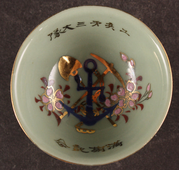 Antique Japanese Military Engineer Army Navy Sake Cup