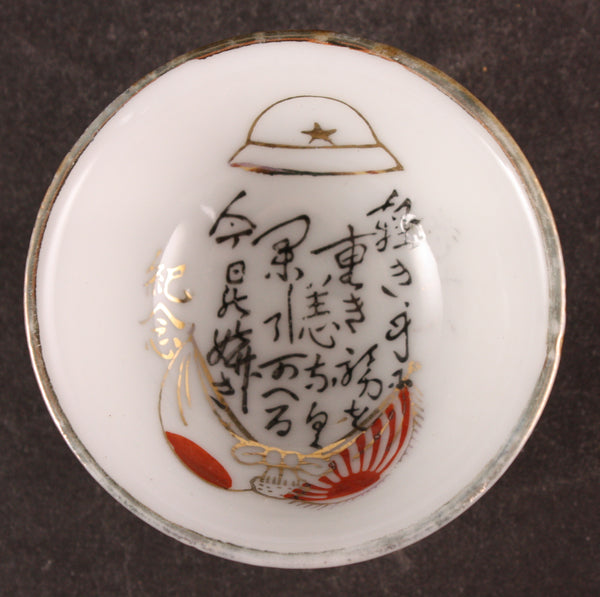 Antique Japanese Military Helmet Poem Flags Army Sake Cup