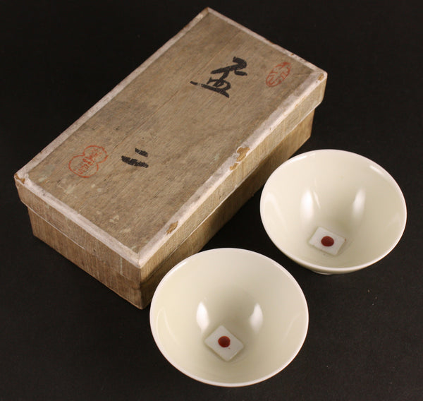 Pair of Antique Japanese Patriotic Embossed Hinomaru Flag Sake Cups with Box