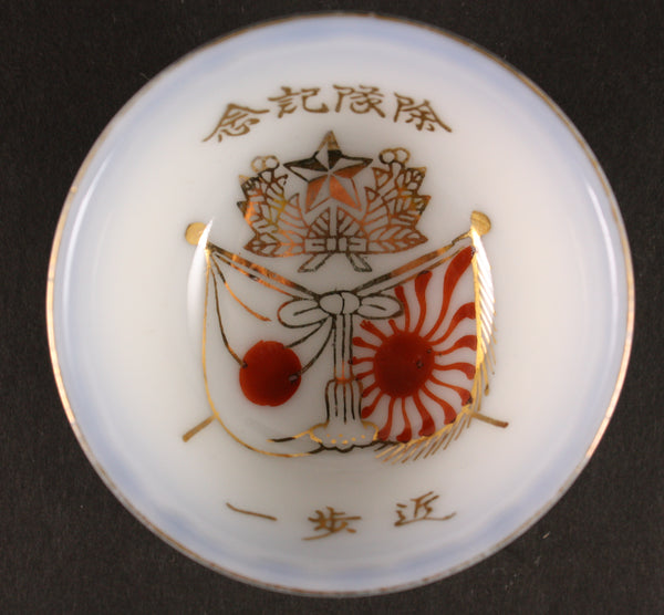 Antique Japanese Military 1st Imperial Guards Infantry Army Sake Cup