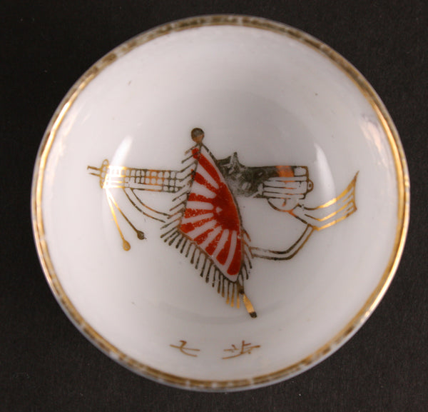 Antique Japanese Military Type 11 Machine Gun Army Sake Cup