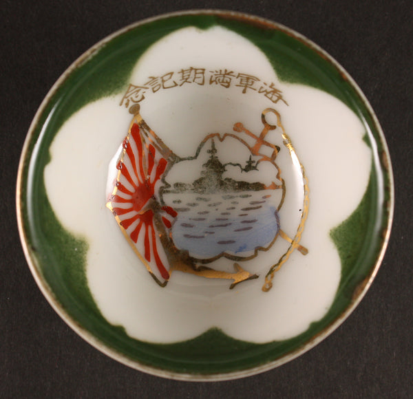 Antique Japanese Military Ship Profile Flag Anchor Navy Sake Cup