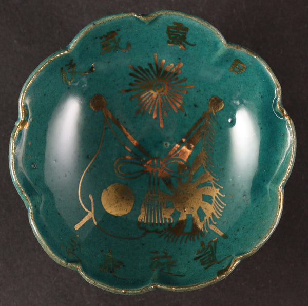 Russo Japanese War Rising Sun Badge Green Glaze Army Sake Cup