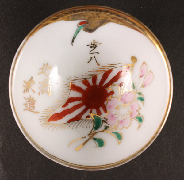 Antique Japanese Military Northern Manchuria Dispatch Infantry Army Sake Cup