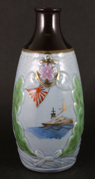 Rare Antique Japanese Military Steaming Battleship Navy Sake Bottle