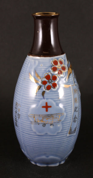 Rare Antique Japanese Military Yokaichi Flying Corps Medic Army Sake Bottle