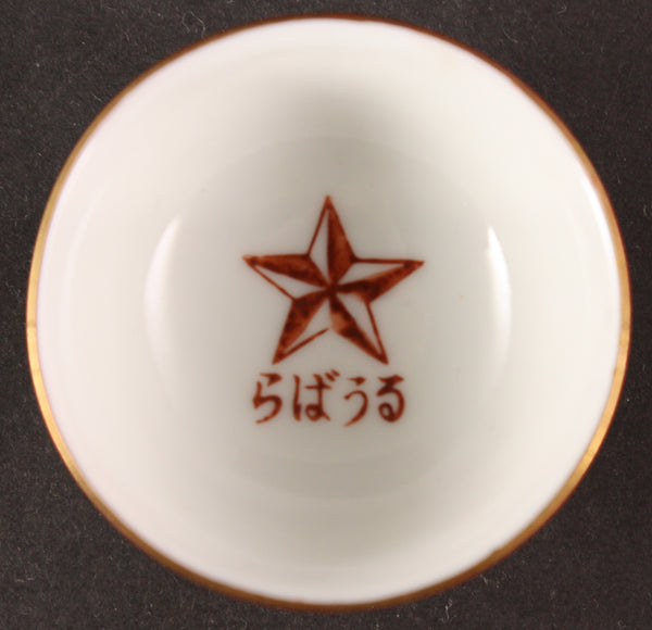Very Rare Antique Japanese Military WW2 Rabaul Capture Kutani Army Sake Cup