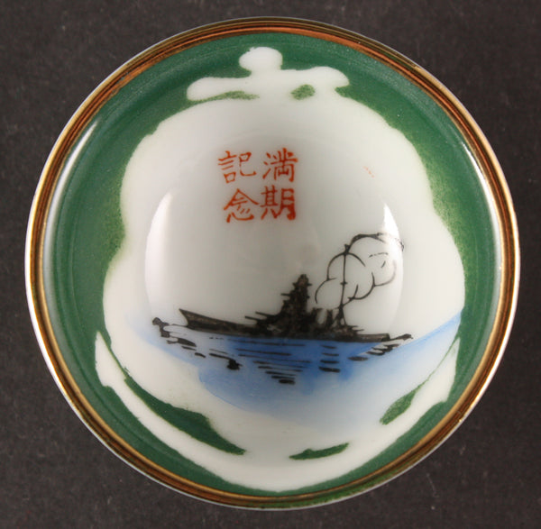 Antique Japanese Military Battleship Sailing Navy Sake Cup