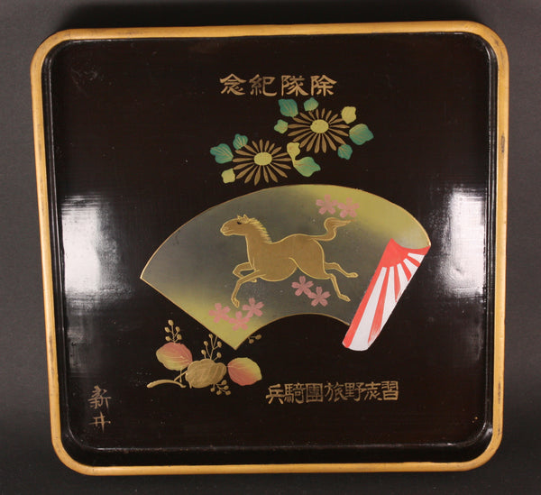 Antique Japanese Military Narashino Cavalry Brigade Army Lacquer Tray