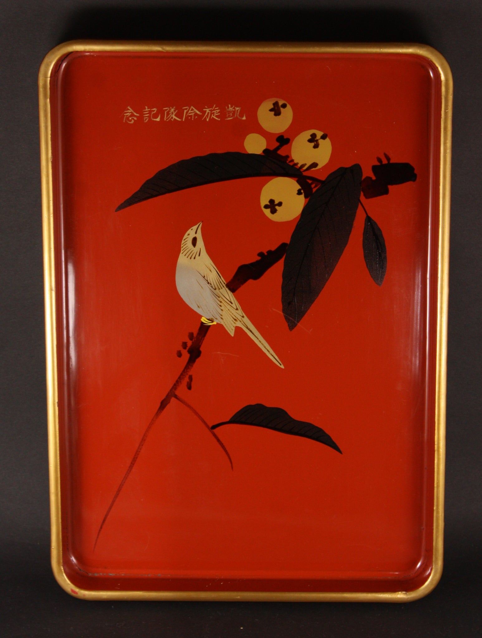 Antique Japanese Military Sparrow Fruits Army Lacquer Tray