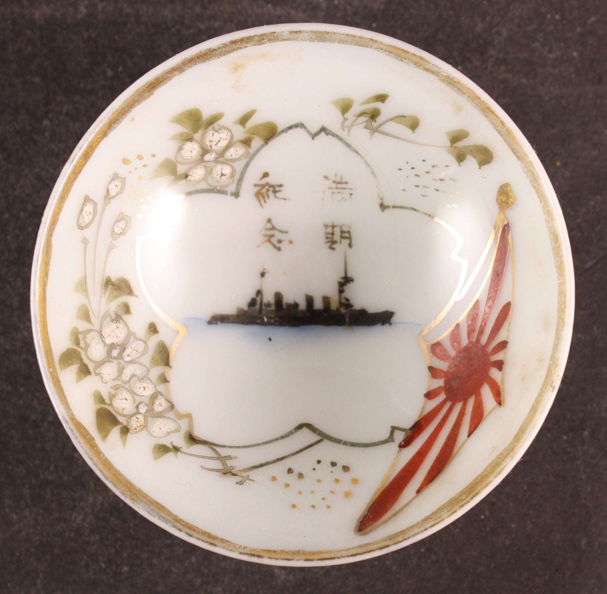 Antique Japanese Military Ship Profile Navy Sake Cup