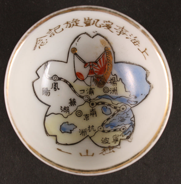 Antique Japanese Military 1932 Shanghai Incident Artillery China Map Army Sake Cup