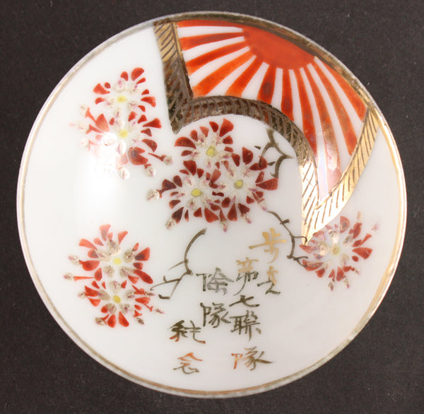 Antique Japanese Military 1912 Flag Blossoms Infantry Army Sake Cup