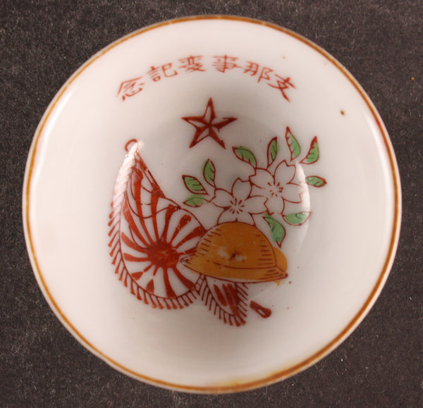 Antique Japanese Military Helmet China Incident Army Sake Cup