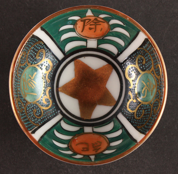 Antique Japanese Military Kutani Star Infantry Army Sake Cup
