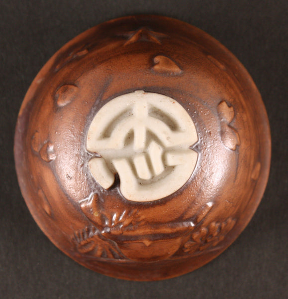 Antique Japanese Military WW2 Loyalty Helmet Based Army Sake Cup