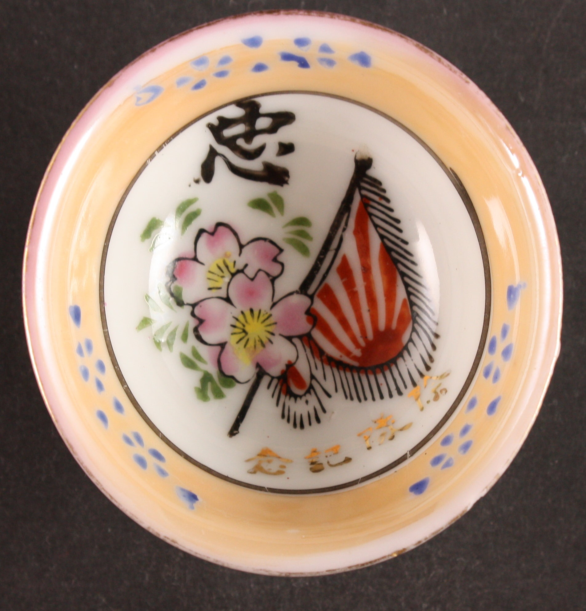Antique Japanese Military Flag Blossoms Loyalty Army Sake Cup