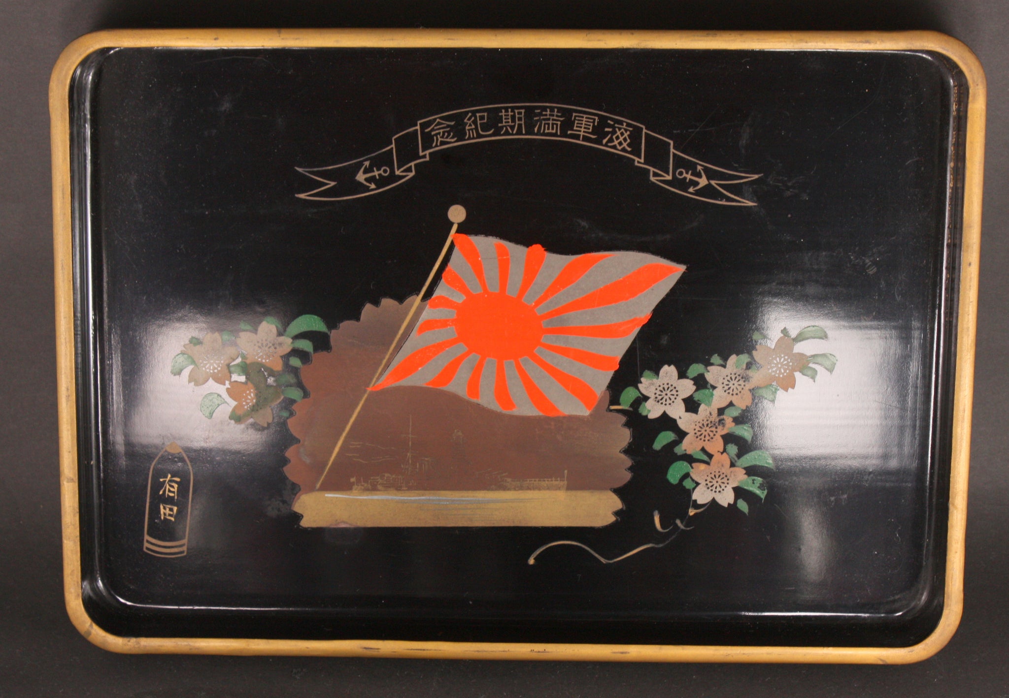 Antique Japanese Military Battleship Profile Navy Lacquer Tray