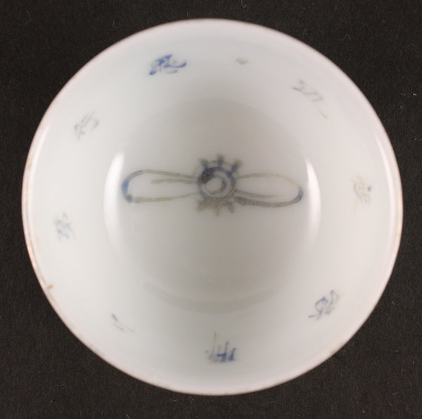 Antique Japanese Military Pilot's Badge Air Corps Army Sake Cup