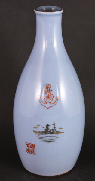 Antique Japanese Military Battleship Profile Navy Sake Bottle