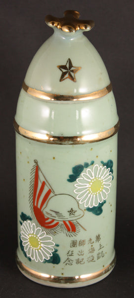 Antique Japanese Military 1932 Shanghai Incident Golden Kite Army Sake Bottle