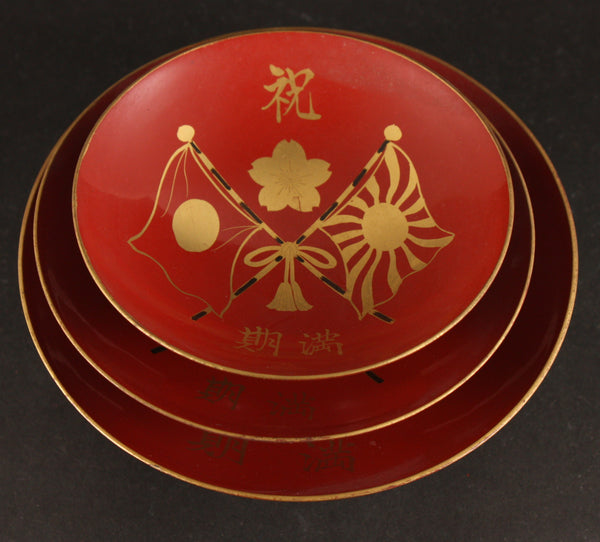 Rare Antique Japanese Navy Cruiser Tone Propulsion Unit Lacquer Sake Cup Set