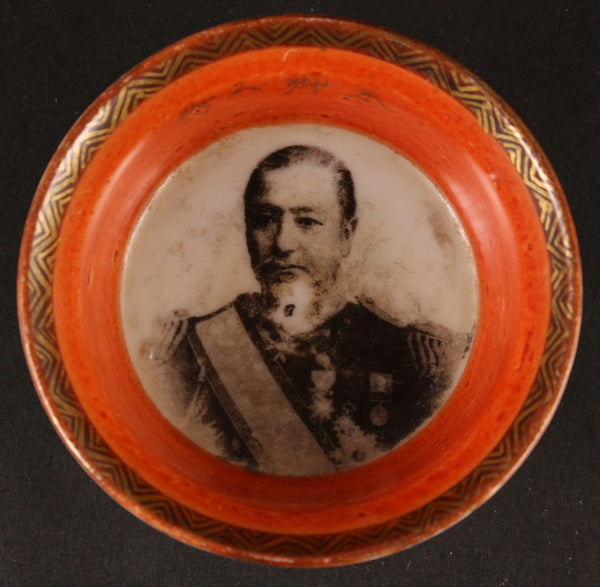 Rare Russo Japanese War Admiral Togo Photo Transfer Navy Sake Cup