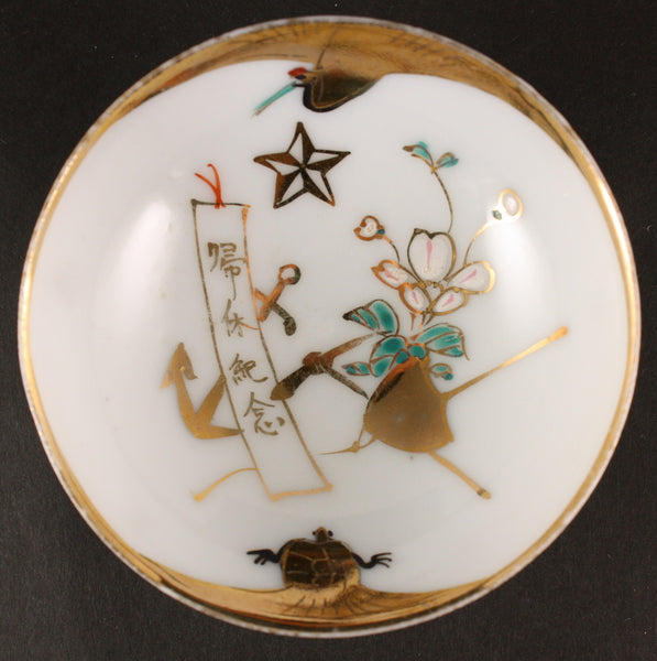 Antique Japanese Military Naval Engineer Navy Sake Cup