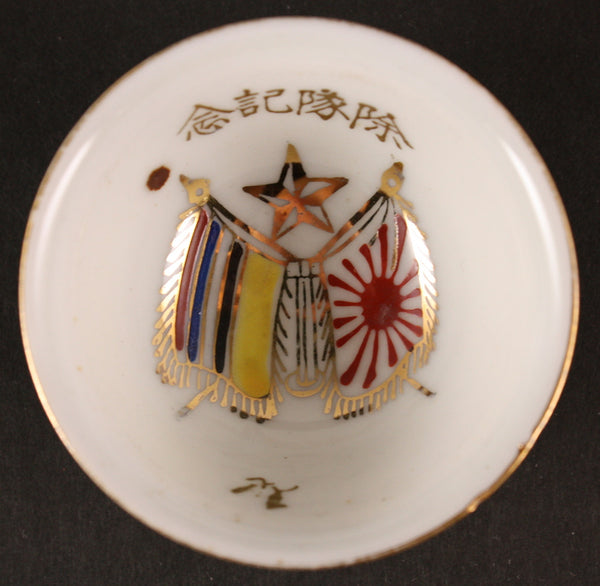 Antique Japanese WW2 Manchukuo Naval Ensign Variant Helmet Shape Navy Sake Cup