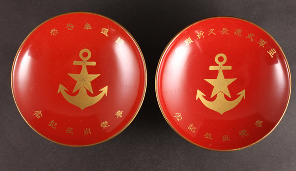 Antique Japanese Military Village Well Wishes and Return Lacquer Sake Cups