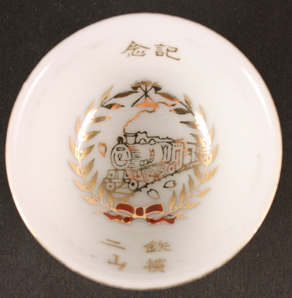 Antique Japanese WW2 Railroad Unit Helmet Shape Army Sake Cup