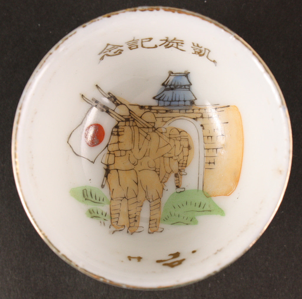 Antique Japanese WW2 Soldiers Entering Chinese City Army Sake Cup