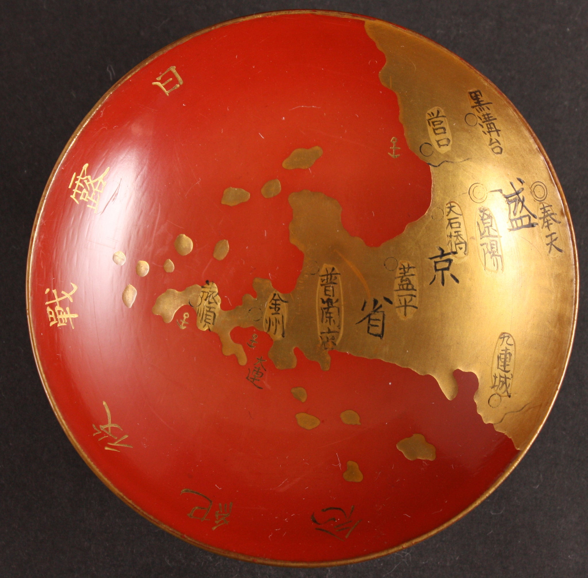 Very Rare Russo Japanese War Liaodong Peninsula Map Lacquer Sake Cup