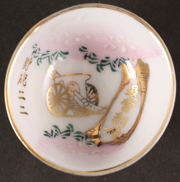 Antique Japanese Military Field Artillery Cherry Blossom Tree Army Sake Cup