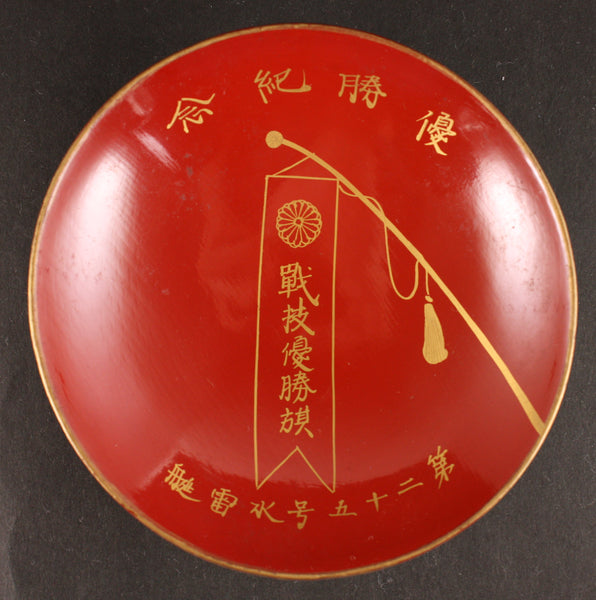 Very Rare Antique Japanese Navy Torpedo Boat #25 Combat Skills Award Lacquer Sake Cup