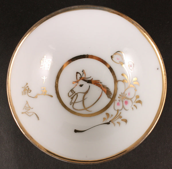Antique Japanese Military Horse Transport Army Sake Cup