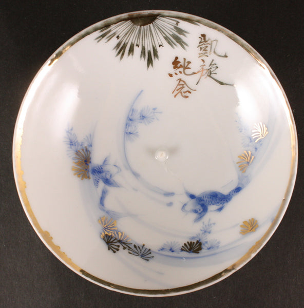 Beautiful Underglaze Blue Porcelain Koi Japanese Military Victory Order of Rising Sun Sake Cup