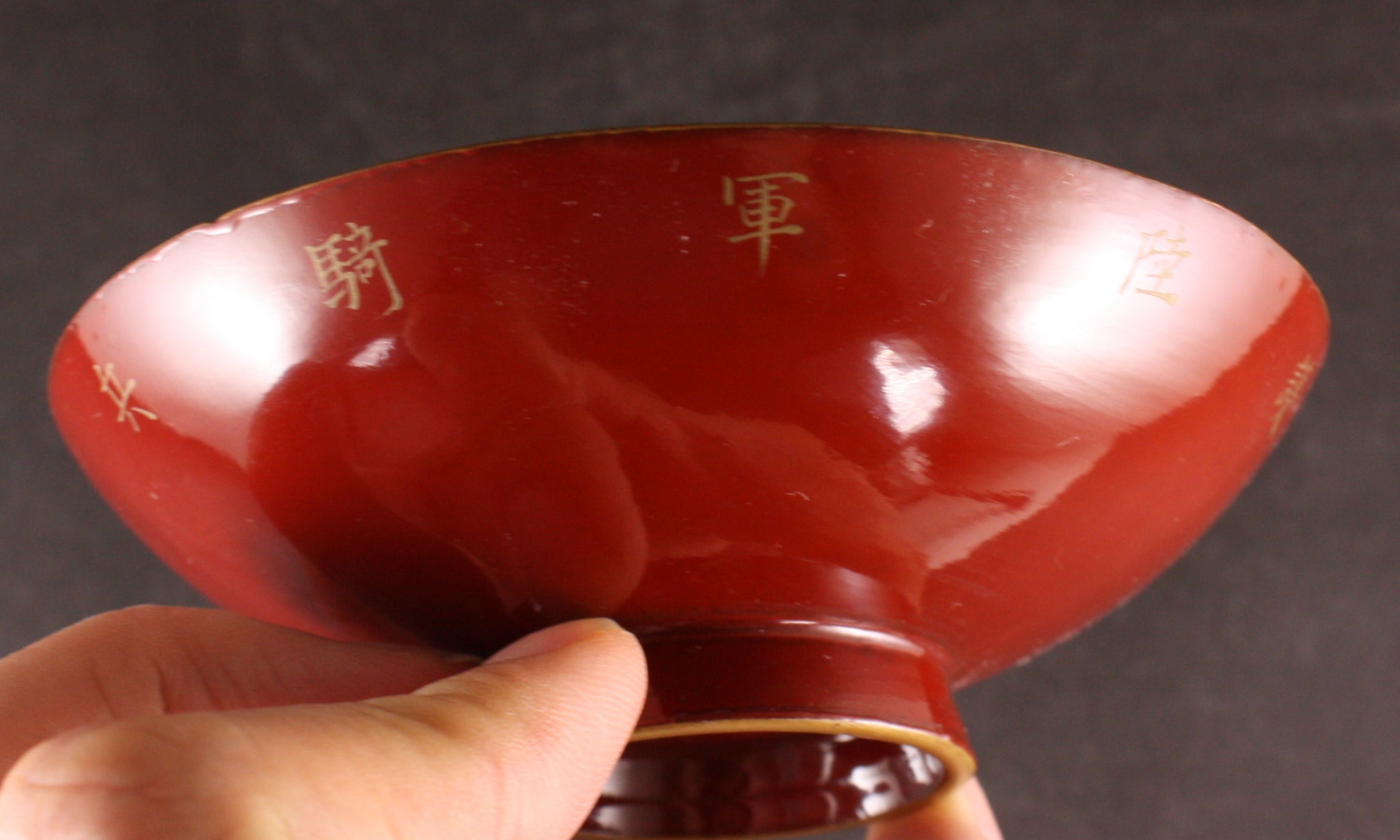 Antique Japanese Military Cavalry Lieutenant Gift Lacquer Army Sake Cup