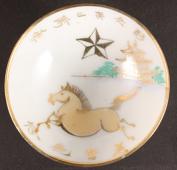 Antique Japanese Military Horse Castle Cavalry Army Sake Cup