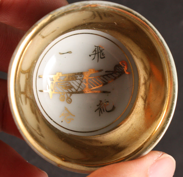 Antique Japanese Military Biplane 1st Air Regiment Army Sake Cup