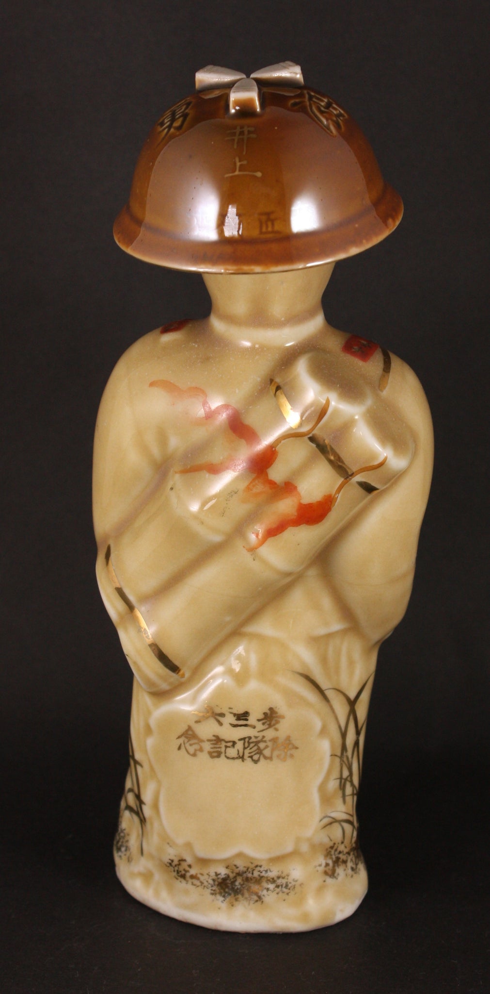 Very Rare Antique Japanese Military Soldier Shaped Manchukuo Army Sake Bottle