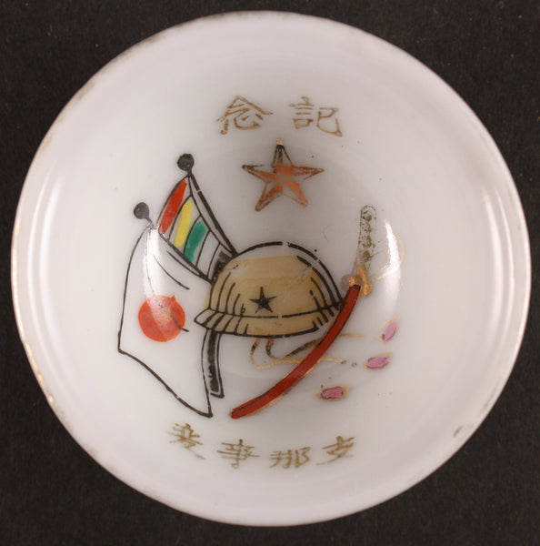 Antique Japanese Military WW2 Chinese Puppet State Flag Helmet Army Sake Cup