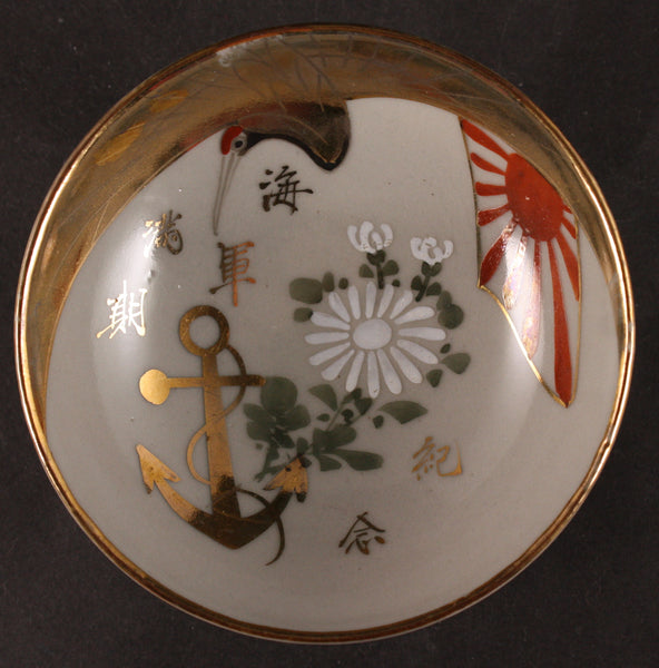 Antique Japanese Military Anchor Chrysanthemum Crane Navy Sake Cup