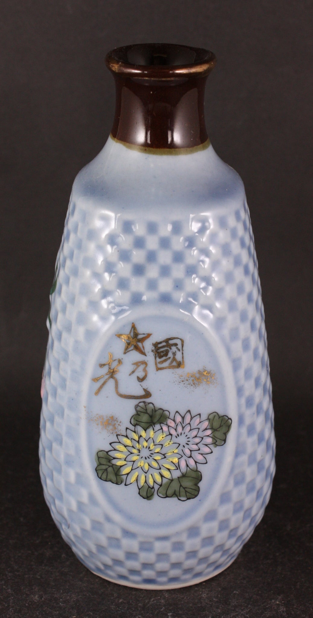 Antique Japanese Military Chrysanthemums Glory of the Nation Army Sake Bottle