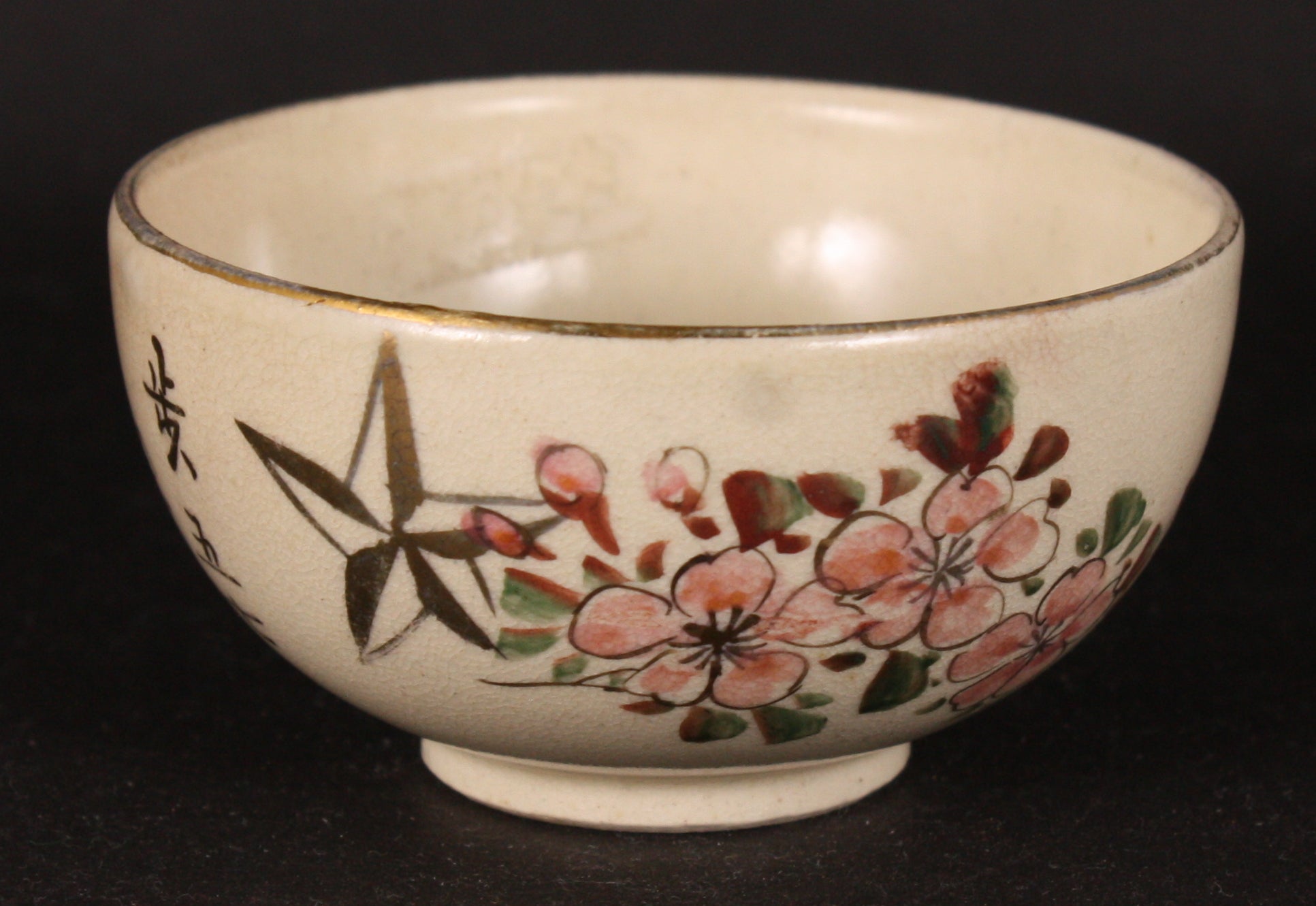 Antique Japanese Military Blossoms Star Infantry Army Sake Cup