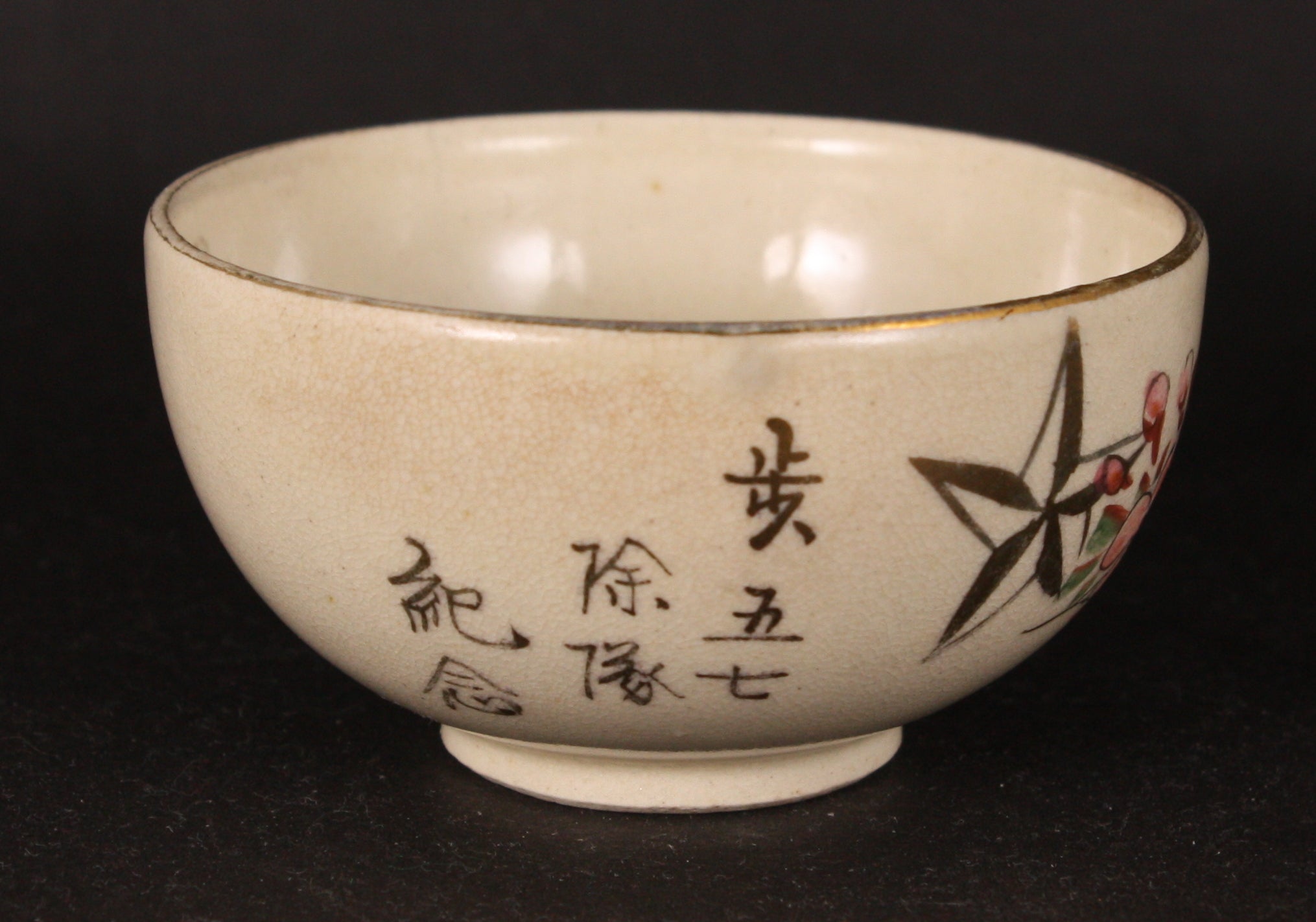 Antique Japanese Military Blossoms Star Infantry Army Sake Cup
