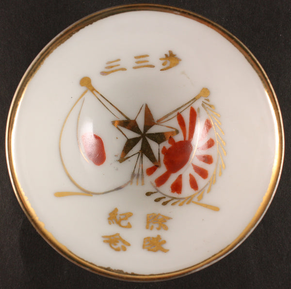 Antique Japanese Military Flags Star Infantry Army Sake Cup