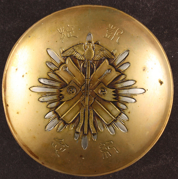 Antique Japanese Military 1895 Order of Golden Kite Metal Army Sake Cup