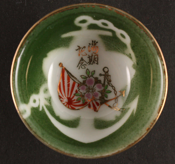 Antique Japanese Military Anchor Flag Blossoms Navy Sake Cup